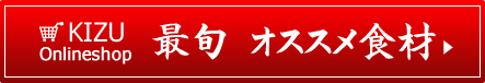 木津市場