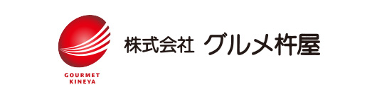 株式会社グルメ杵屋